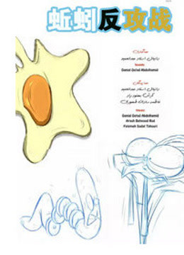 欧美怡红院在线观看